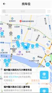 智优停路边停车  v4.3.0
