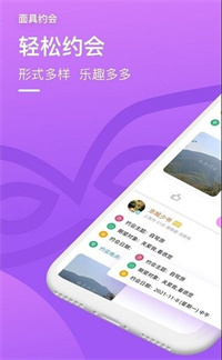 面约.jpg