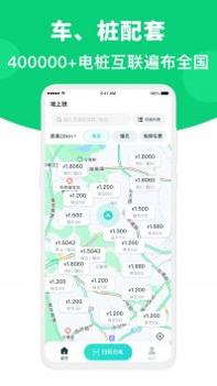 地上铁 v3.0.5