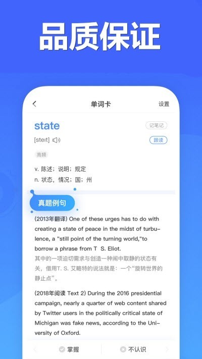 九州医学 2020-02-07 14:33