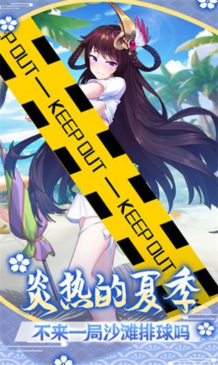 萝莉养成计划 手游下载截图2