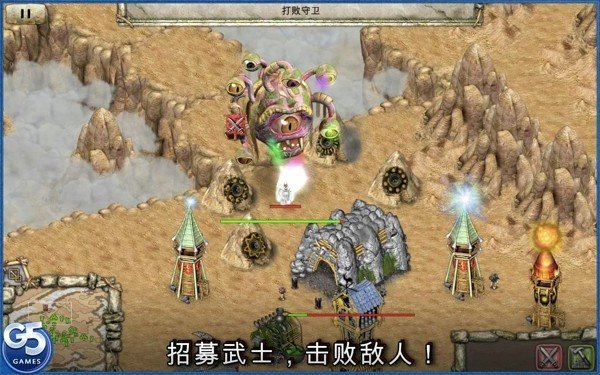 图腾部落黄金版完整 版本:v1.2带数据包