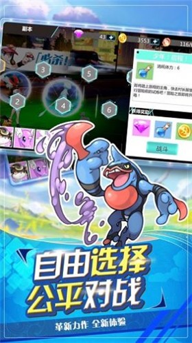 萌宠对决新冒险  V 1.0