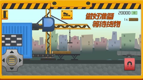 我要送快递手机版  v1.0.4