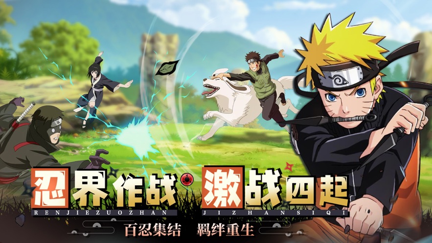 战神纪百忍集结手游官方最新版  v4.4.4