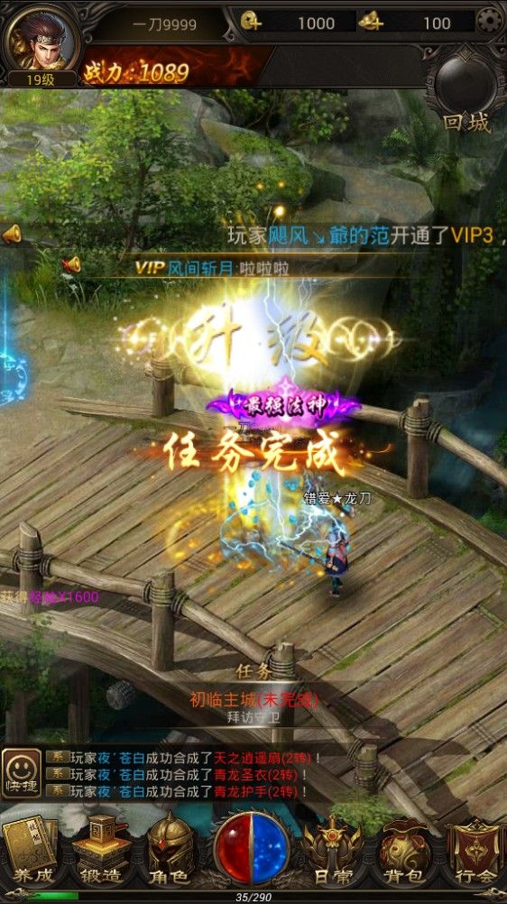 霸业之刃手游官网版下载最新版  v4.0.4