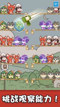 萌猫消消乐 v3.0.5