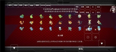 我的世界宝可梦重铸8.4.2重制版 v8.4.2