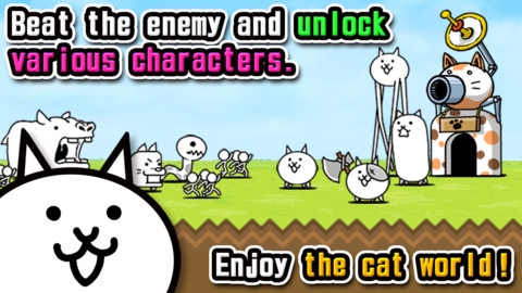 喵星人大战 Battle Cats v4.0.5