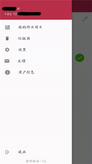 金地地图