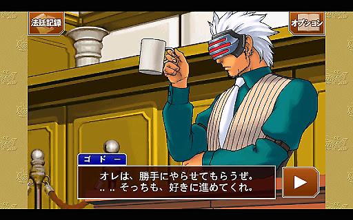 逆转裁判123成步堂精选集安卓版 v1.00.03