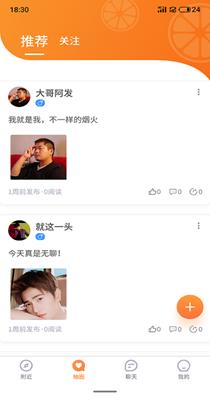 柚点缘.png