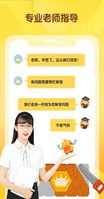 十分科学启蒙 1.0