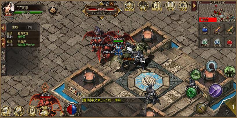 苍月176打金复古版 v1.76