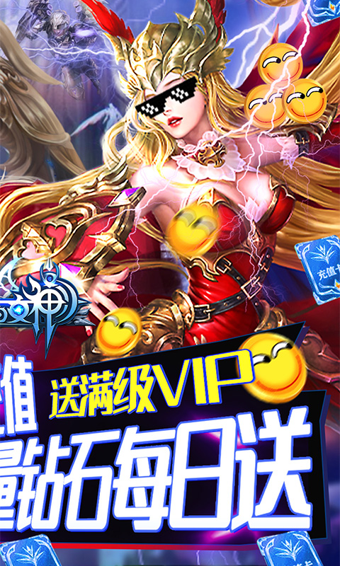 女神星球之远征四方正版手游  v3.4.1