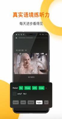 一点英语.png 一点英语.png