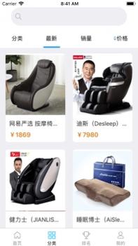 云货架 v3.1.5