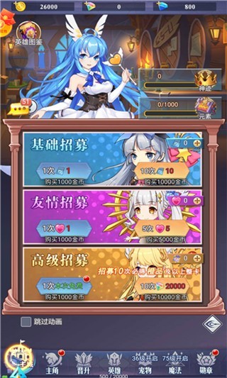 火之魔导师红包版  v1
