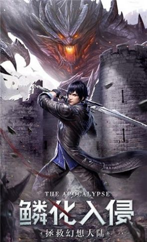 雷霆英雄末世之战手游官方最新版  v3.1.4