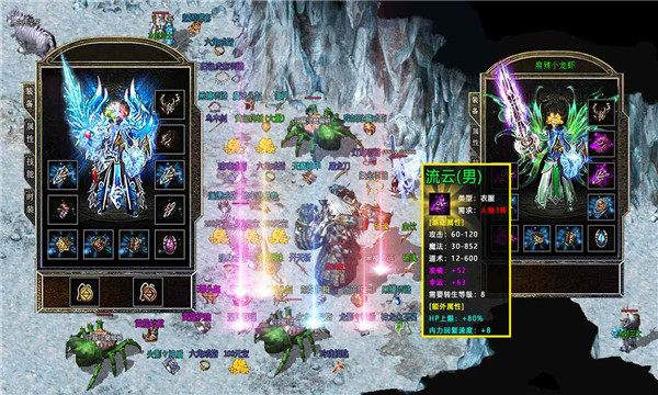 霸主传世官方正版手游  v4.0.2