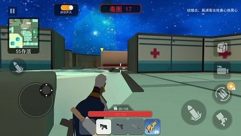 一起玩吃鸡 v1.0