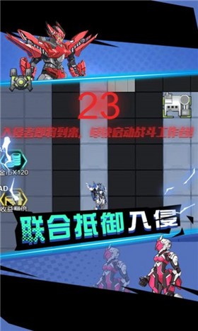 狂暴机甲王  v1.0