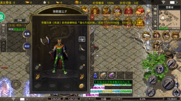 忘忧冰雪打金服手游官方版  v4.3.2