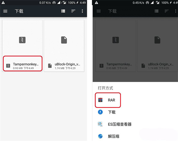 chrome浏览器安卓版