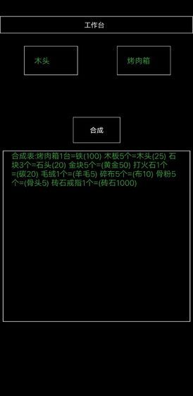 末日曙光mud最新版无限资源  v5.1.3