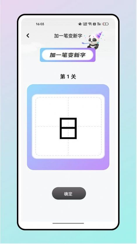 读书心得鸭  v1.0.0