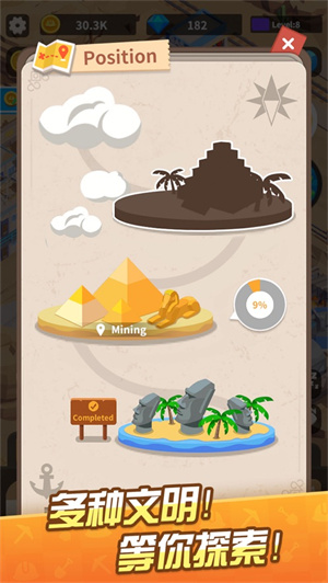 我在地下挖宝贝解锁版内置功能菜单 v4.1.1