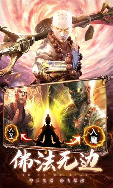 蓬莱 需要支持安卓系统5.2以上