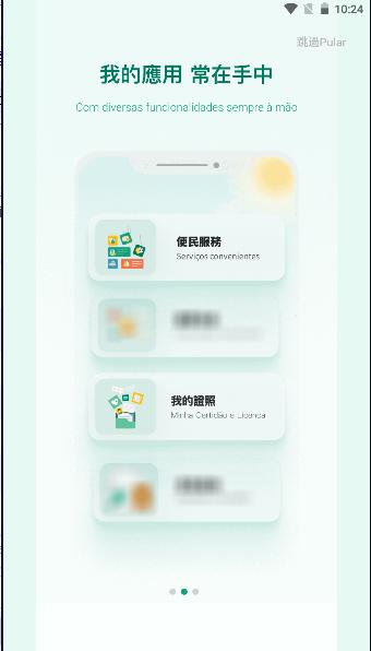 一户通