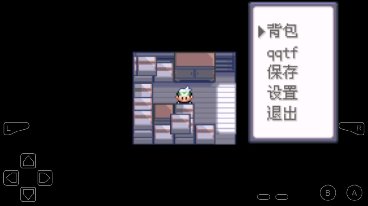 口袋妖怪传说绿宝石1.5.2  v2.1.11.159538