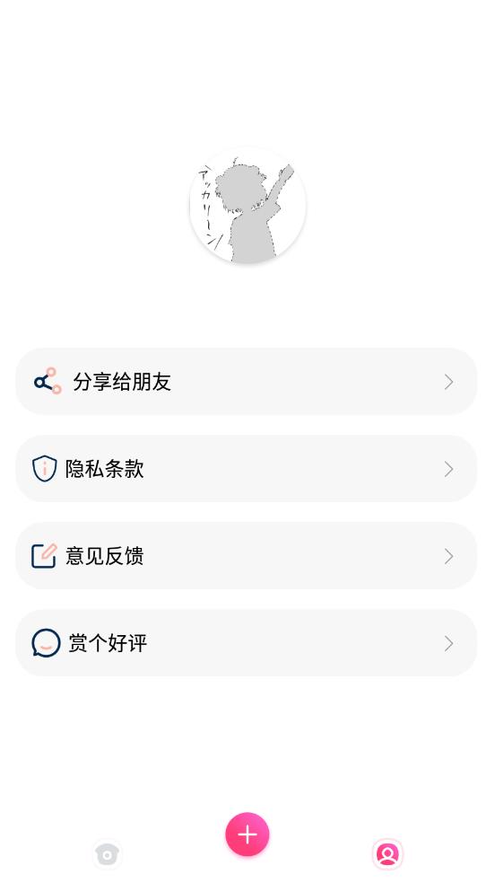 爱豆壁纸 v1.0.1