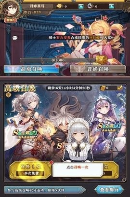 次元临界手游 v1.1.2