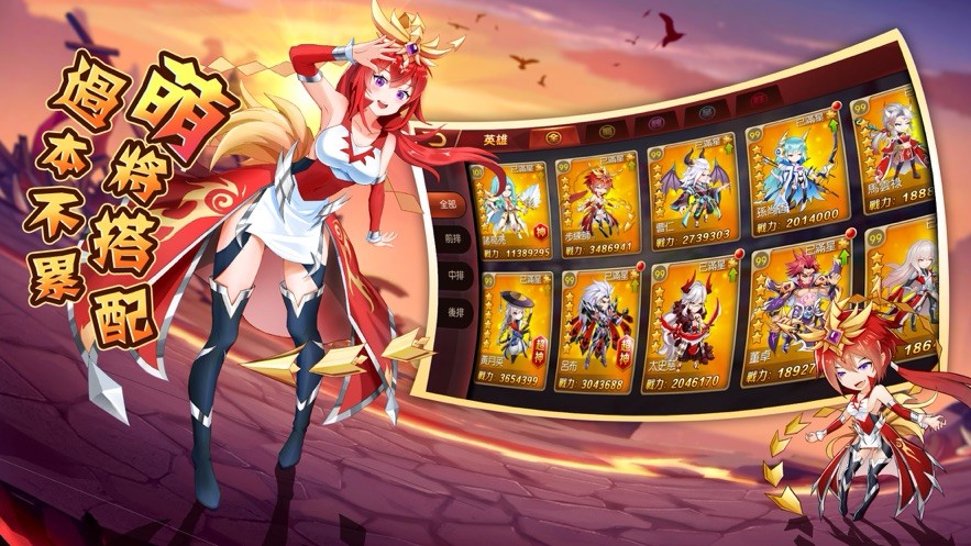 萌将军师 v1.0.515