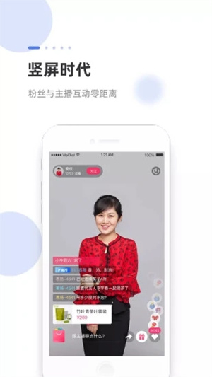 海米fm最新版APP截图2