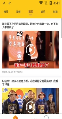 猎趣看点.jpg