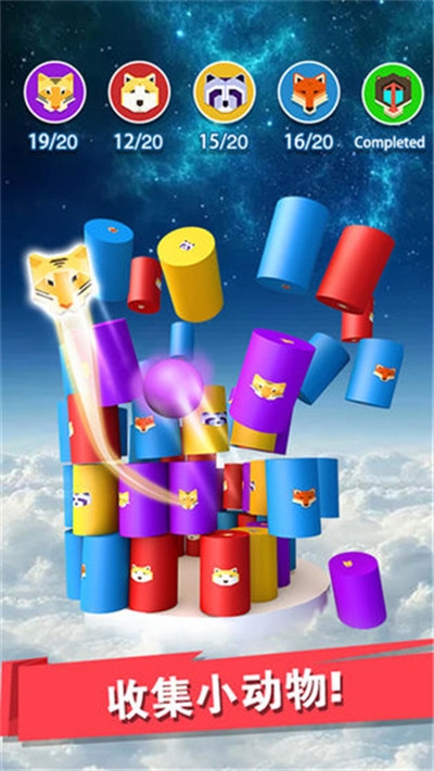 球球爆破红包版