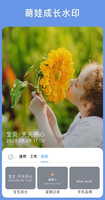 云联相机.png