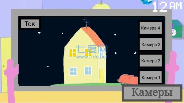 小猪佩奇午夜后宫中文版 v1.0