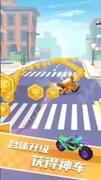 翻滚吧摩托 v3.0.5