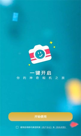 空气P图  v1.0.0
