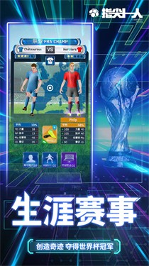 指尖十一人  v1.0.8