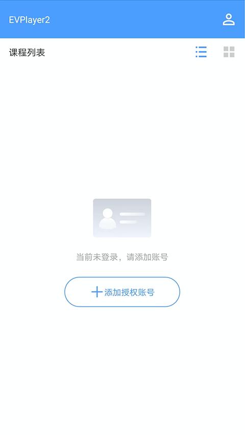 EVPlayer2  v2.6.2