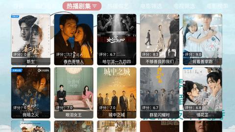 马东琴影视TV版app免费版  v5.3.1