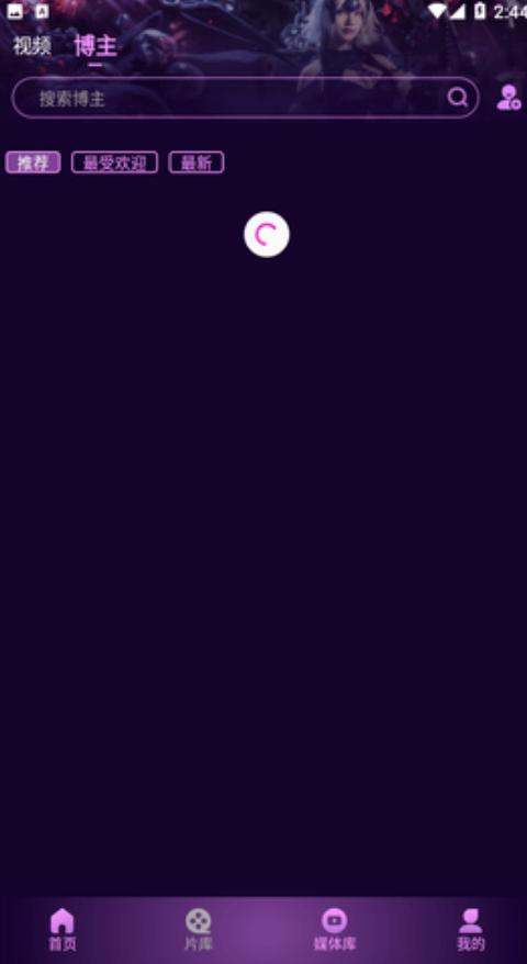 姬酱漫画  v8.6.8