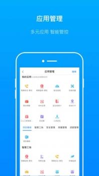 轻筑 v3.2.5