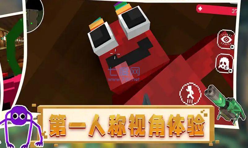 恐怖像素班班游戏